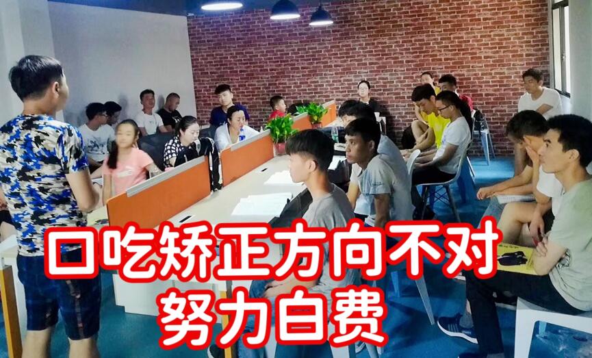 江西卫视报道我们口吃矫正班学员录屏留影